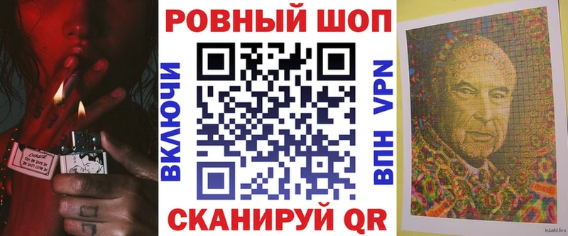 Что такое Избербаш ГАШ A-PVP мега tor Конопля КОКАИН МЕФ