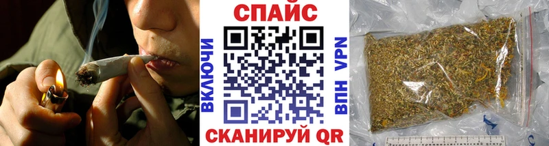 shop наркотические препараты Избербаш Бутират Butirat