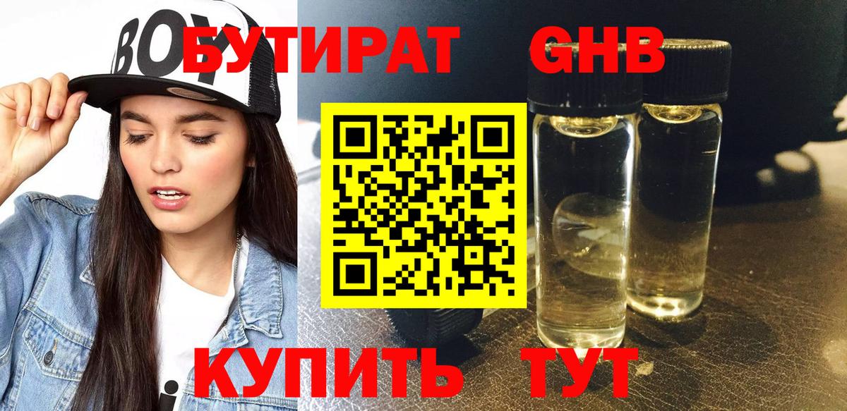 LSD-25 Избербаш