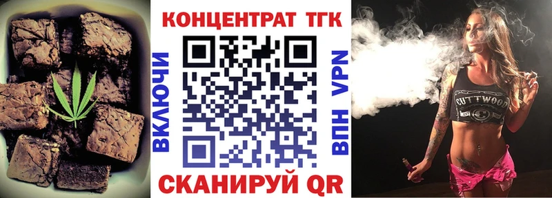 Canna-Cookies марихуана  Избербаш 