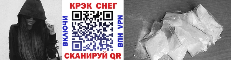 Кокаин FishScale  даркнет сайт  Избербаш 