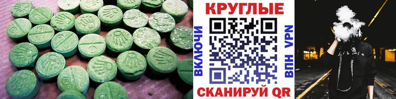 Экстази ешки  hydra маркетплейс  Избербаш 