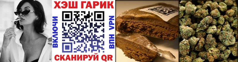 продажа наркотиков  Избербаш  ГАШ гашик 