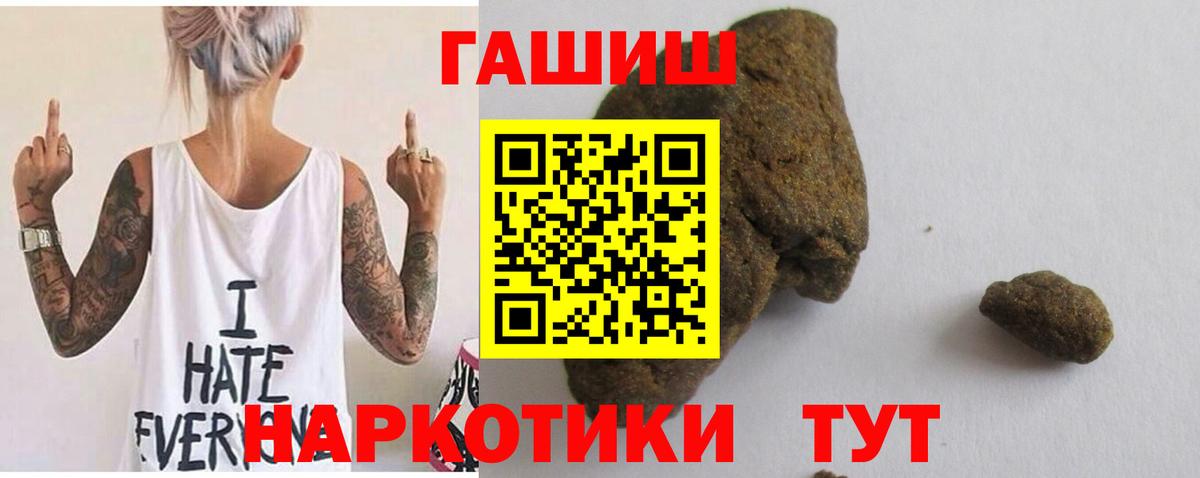 МАРИХУАНА  ГАШИШ  Избербаш  МЕФ кристаллы  Купить наркотик  Вход с VPN  Кокаин 