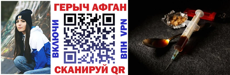 где можно купить наркотик  Избербаш  ГЕРОИН хмурый 