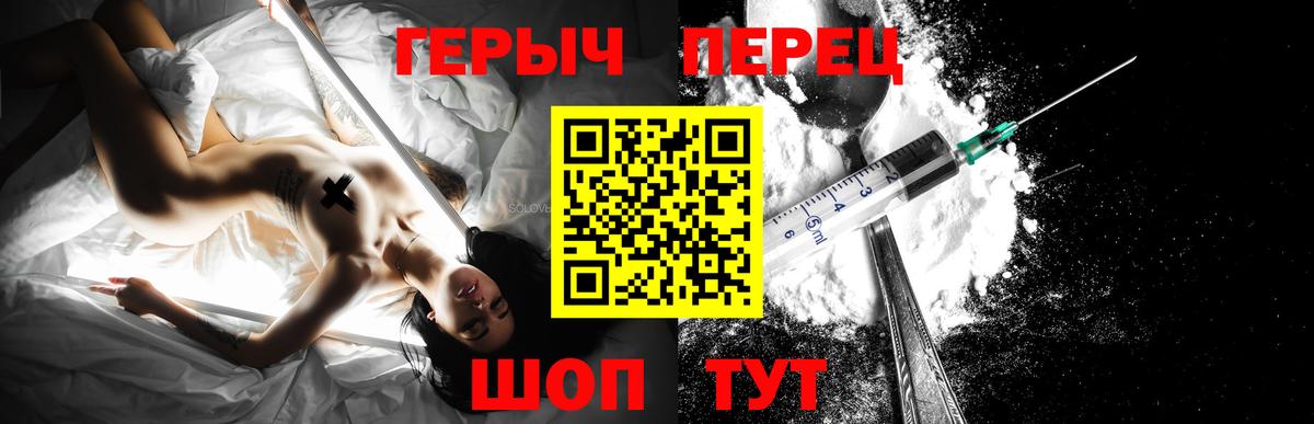 Избербаш  ГЕРОИН  Вход с VPN  ГЕРОИН VHQ 