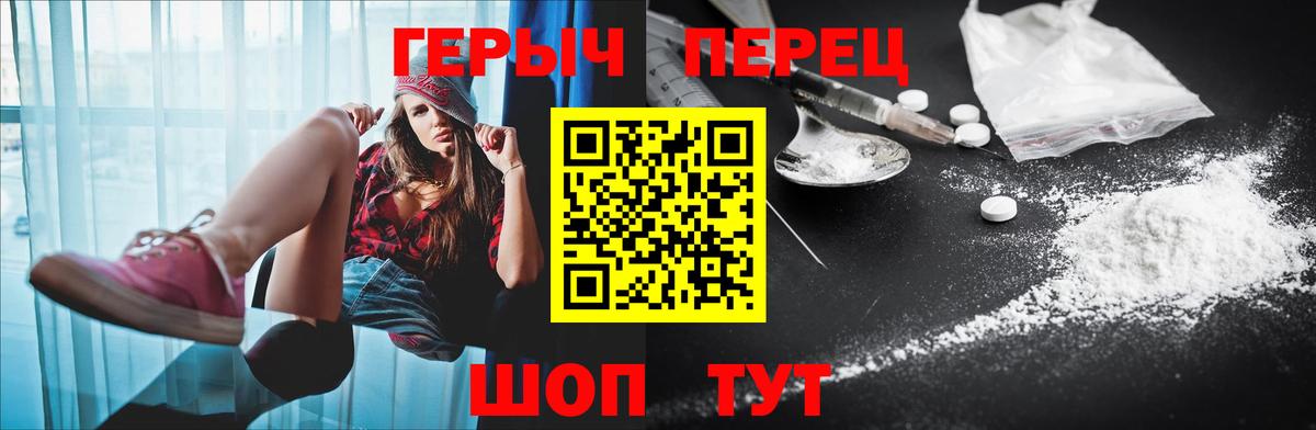Героин хмурый Избербаш