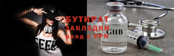 ПСИЛОЦИБИНОВЫЕ ГРИБЫ Заволжье