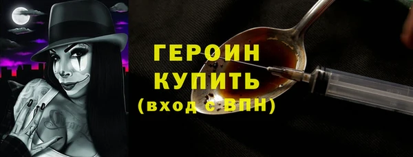 марки nbome Ветлуга