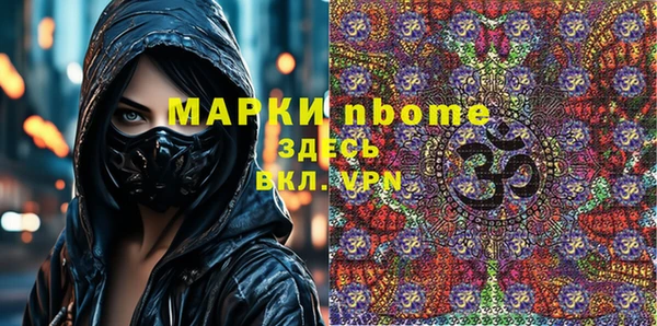 apvp Заволжск