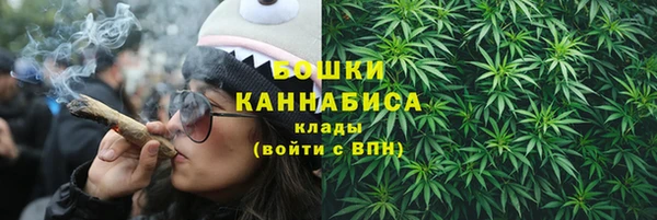 бутират Видное