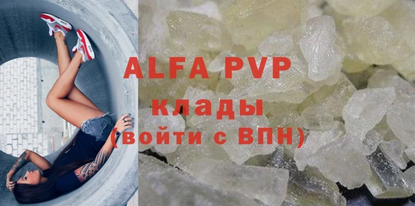 кокаин VHQ Весьегонск