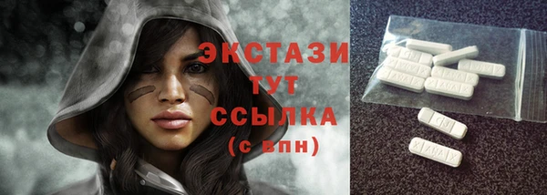 ПСИЛОЦИБИНОВЫЕ ГРИБЫ Заволжье