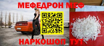 COCAINE Волжский