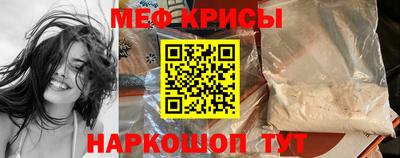 мефедрон VHQ Волжск