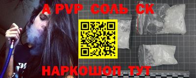 COCAINE Волжский