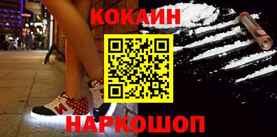 мефедрон VHQ Волжск