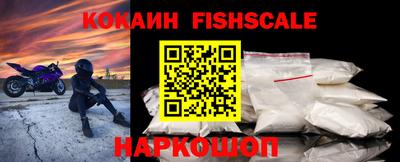 мефедрон VHQ Волжск