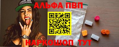 COCAINE Волжский