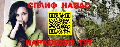 Альфа ПВП Волгодонск