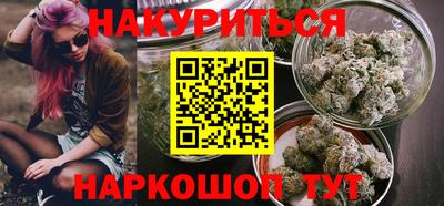 COCAINE Волжский