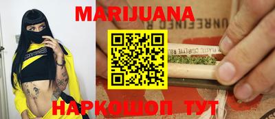 мефедрон VHQ Волжск