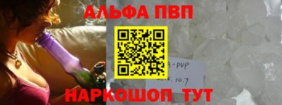 мефедрон VHQ Волжск