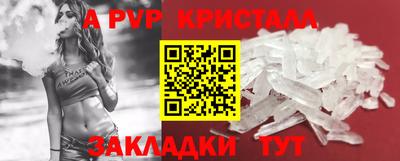 Альфа ПВП Волгодонск