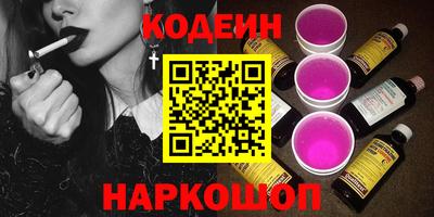 мефедрон VHQ Волжск