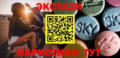 Альфа ПВП Волгодонск