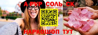 Альфа ПВП Волгодонск