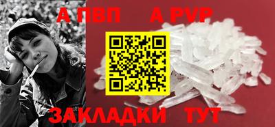 COCAINE Волжский