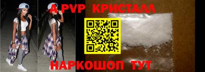 COCAINE Волжский