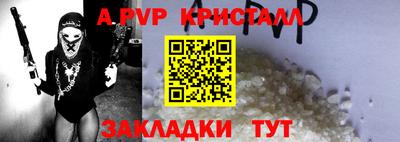 мефедрон VHQ Волжск