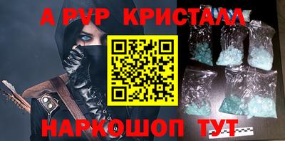 COCAINE Волжский