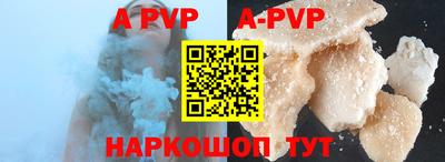 мефедрон VHQ Волжск