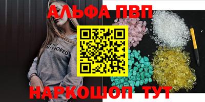 COCAINE Волжский