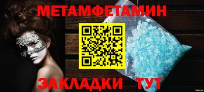Альфа ПВП Волгодонск