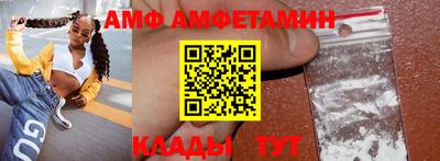 мефедрон VHQ Волжск