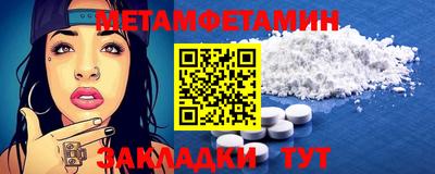 мефедрон VHQ Волжск