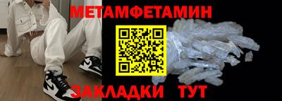 Альфа ПВП Волгодонск
