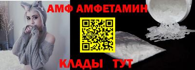 мефедрон VHQ Волжск