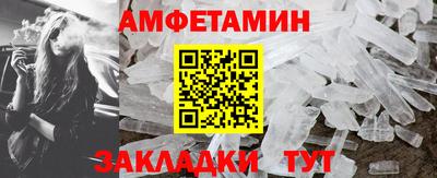 мефедрон VHQ Волжск