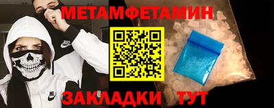 COCAINE Волжский