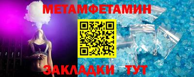 COCAINE Волжский