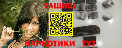 мефедрон VHQ Волжск