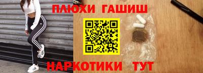 мефедрон VHQ Волжск