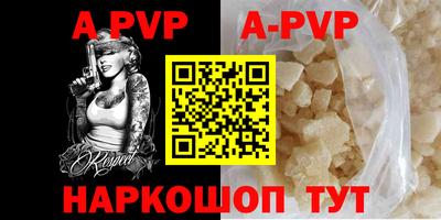 COCAINE Волжский