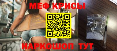 COCAINE Волжский
