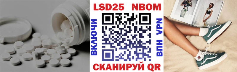LSD-25 экстази ecstasy Избербаш
